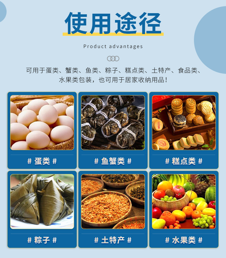 现货批发满天星竹篮 果蔬手提篮 编织品 月饼盒 礼品盒 收纳篮详情4