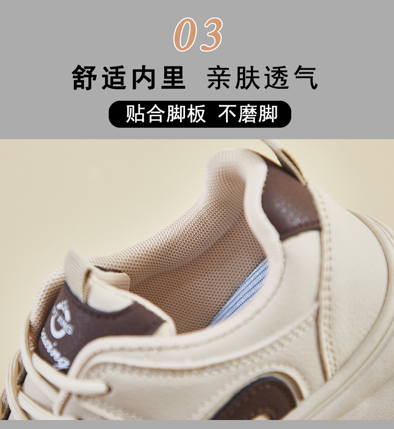 2024秋季小白鞋新款韩版ins女学生增高厚底运动板鞋休闲街拍SH107详情7