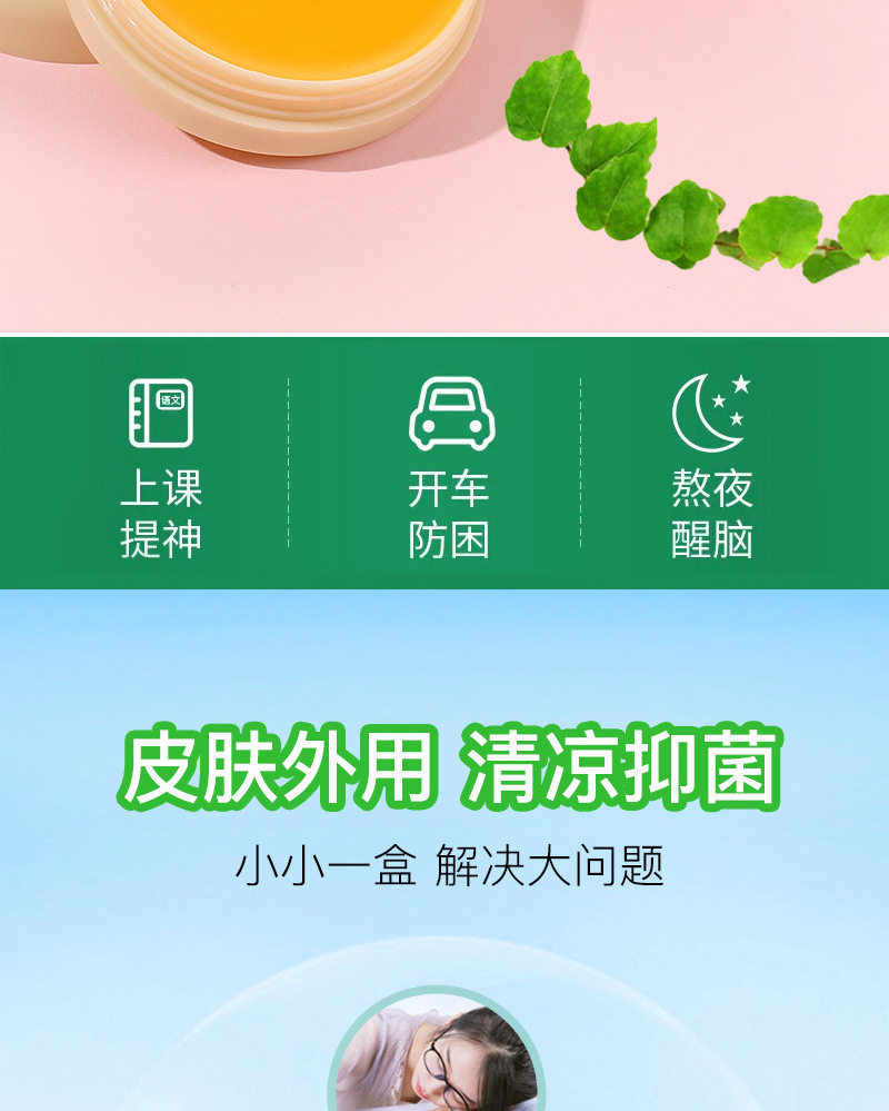 3/6/12ml Jinghu brand Wind Oil Essence Roll-on Cooling Oil Wanjin Tiger Head Refreshing and Invigorating Factory Wholesale pic 40