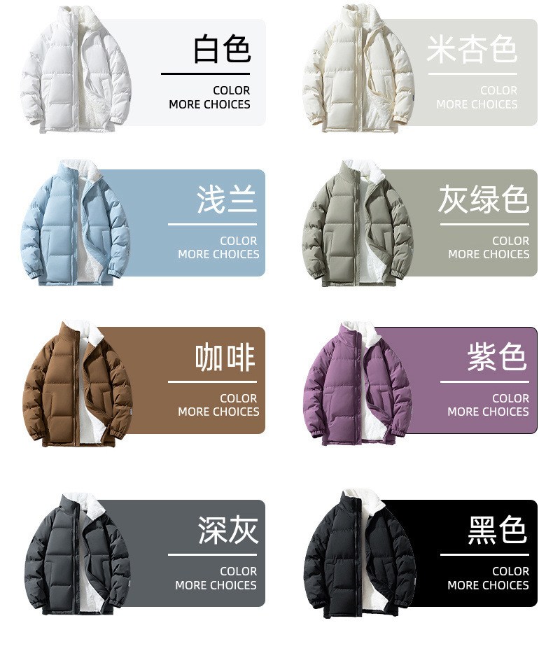 冬季羊羔绒棉衣羽绒棉服男士立领户外面包服加厚保暖外套情侣棉袄详情1