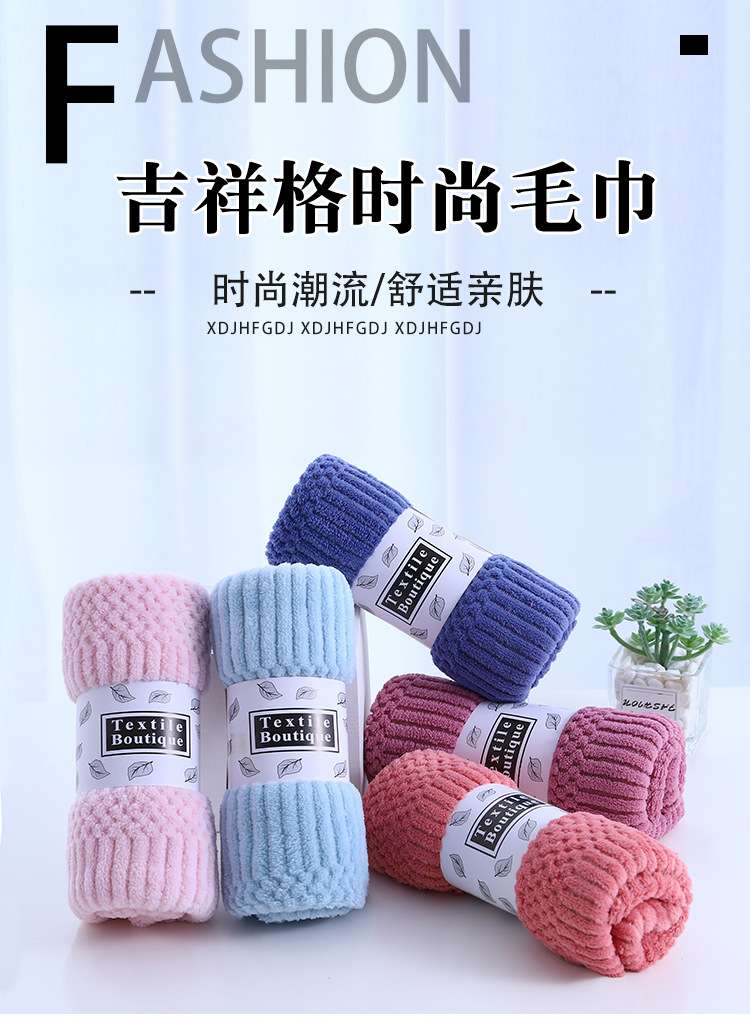 National Trend factory wholesale warp knitted coral fleece towels, thickened, water-absorbent, soft and non-shedding, Jixiangge face wash gift towels pic 1