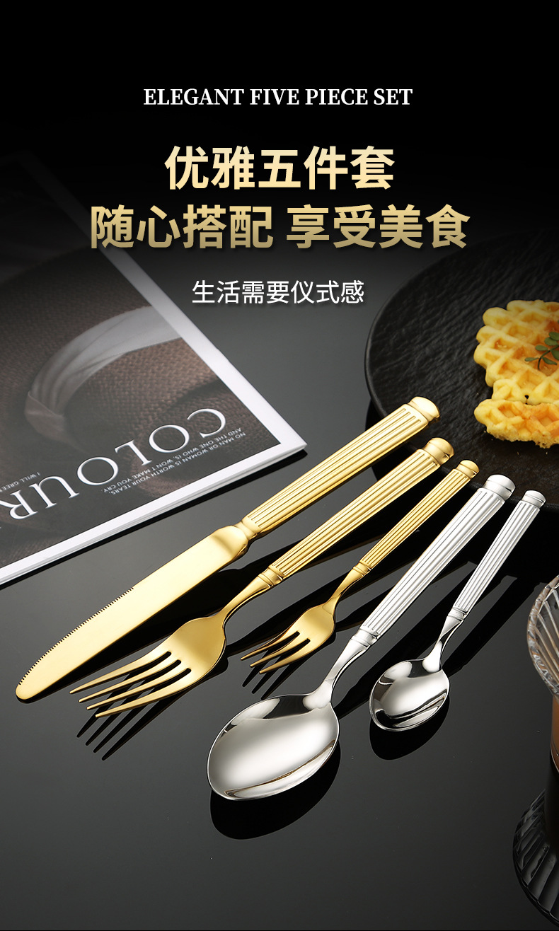 跨境304不锈钢罗马柱餐具 牛排刀叉酒店家用甜品水果叉子咖啡勺子详情4