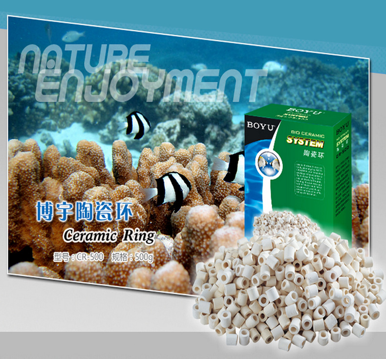 博宇陶瓷环CR-500g/300g 细菌屋培养硝化菌净化水质水族箱详情7