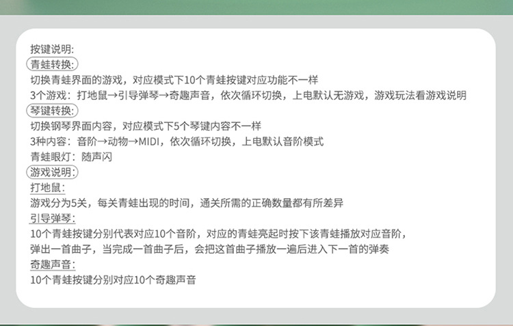打青蛙_06.jpg