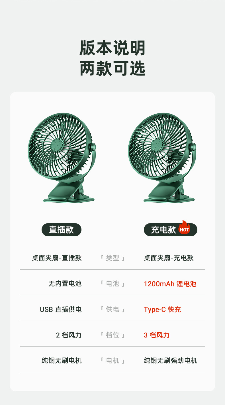 790详情页_14.jpg