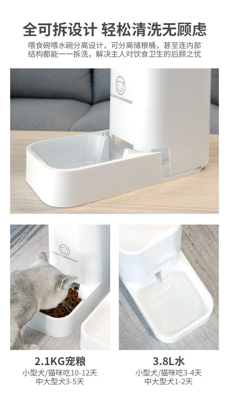 Pet cat and dog automatic feeder, large-capacity dog automatic water feeder, feeder set pic 8