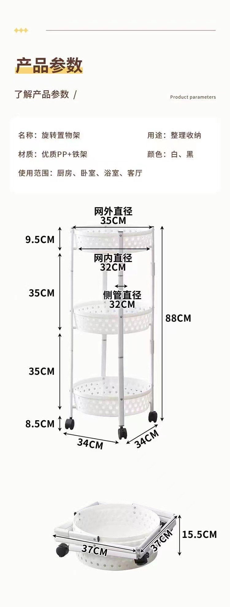 旋转置物架 厨房蔬菜置物架落地家用多功能旋转免安装收纳架详情12