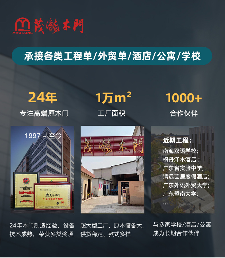 复合实木门室内门房门隔音抗压入户卧室门烤漆简约雕花室内门批发详情2