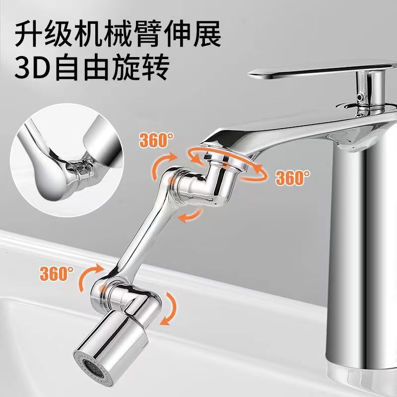 abs alloy faucet, mechanical arm, washbasin, multi-functional joint, universal splash-proof faucet, rotatable rocker arm pic 7