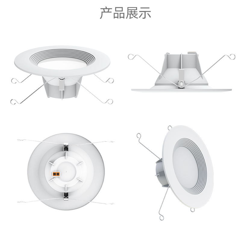 New cross-border e-commerce Wi-Fi smart downlight, 6-inch dimming and color adjustment, controlled by mobile APP, RGB downlight, 13W concealed installation pic 8
