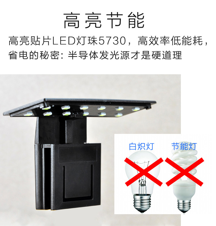 水族鱼缸灯养鱼灯水草养殖灯具高亮节能灯5w大功率水草照明灯详情4