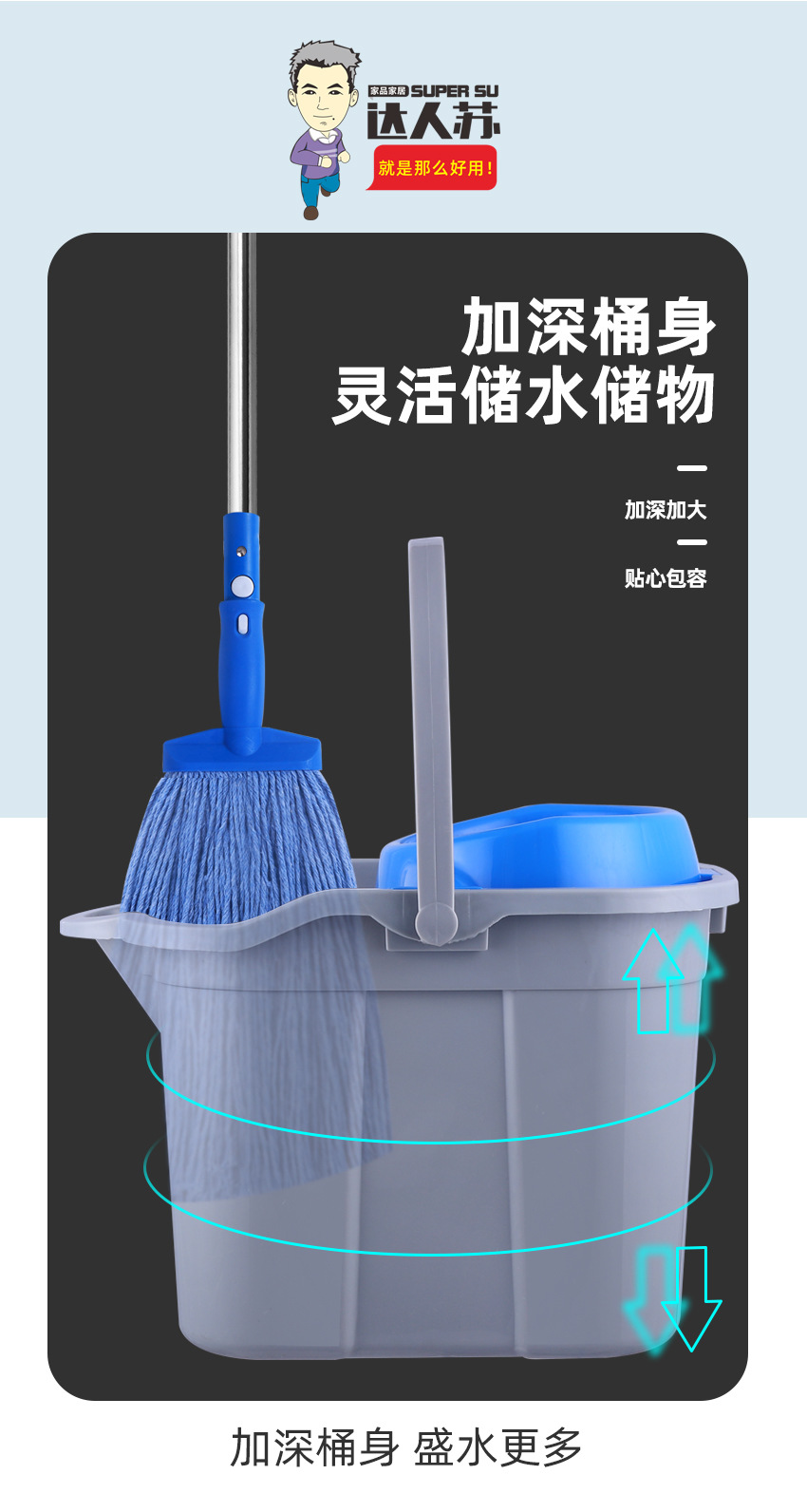 地拖桶美丽雅13.jpg