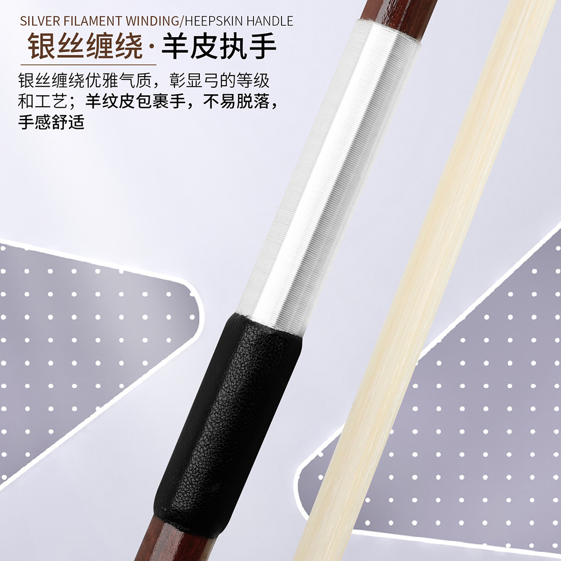 QA-18小提琴琴弓4/4巴西红木琴弓纯马尾乌木白贝银丝羊皮手托琴弓详情8
