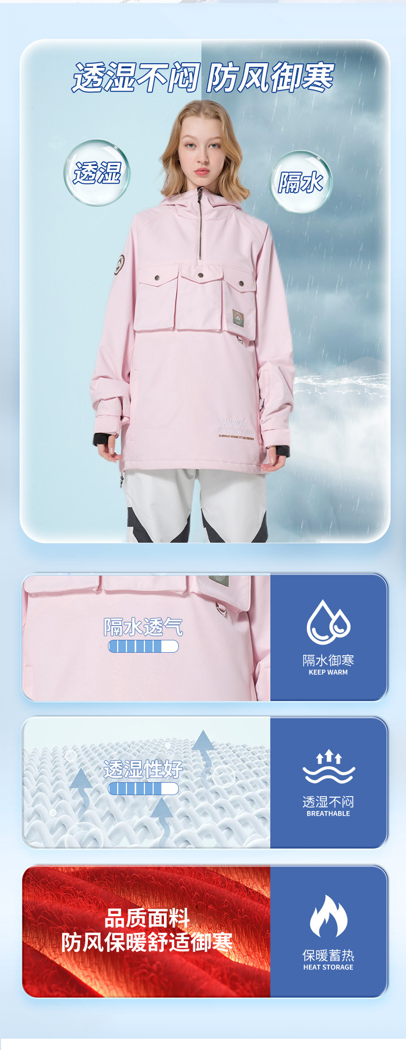 新款冬季潮流时尚滑雪服批发 三口袋上衣反光条裤个性保暖套装女详情4