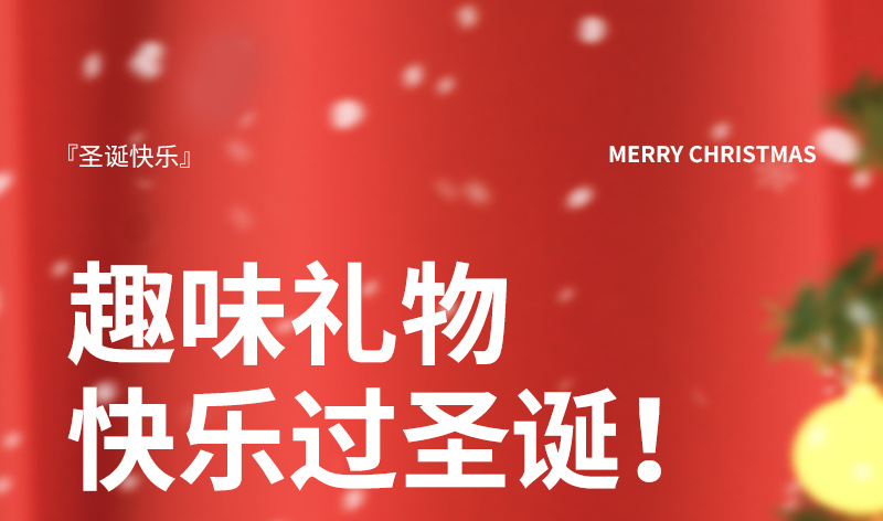 跨境儿童玩具圣诞手指趣味解压伸缩圣诞节搞怪创意玩具万圣节礼物详情1