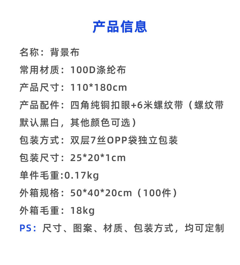 跨境黑金色数字生日横幅 摄影拍照背景布幕布 生日派对场景布装饰 工艺品添彩你的派对详情6