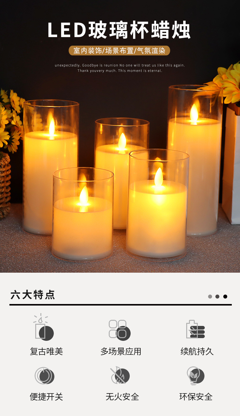 Wholesale acrylic cup electronic candle simulation swing Christmas concert birthday wedding decoration glass candles pic 1