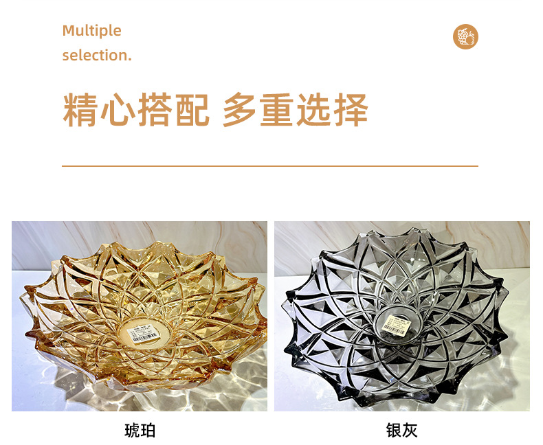 高档水晶玻璃果盘大号过年糖果盘客厅茶几奢华网红水果盘家用果盘详情10