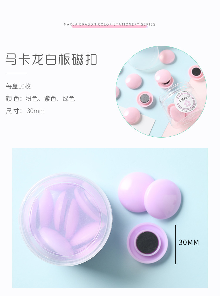 Lidemei Cultural and Creative Fresh Macaron Office Supplies Small Box, Long Tail clip, stapler, Paperclip binding set pic 22