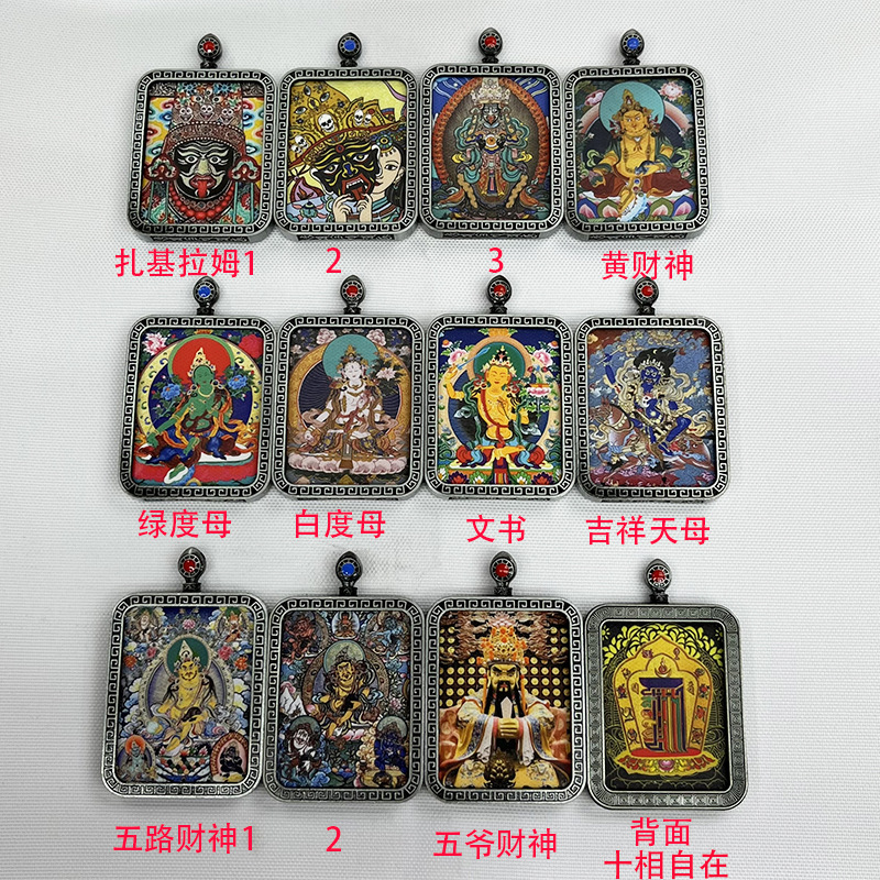 Yongci Double-sided Thangka necklace, fabric spray-painted non-hand-painted Yellow God of Wealth Zaki Lam, Past and Present Life Pendant pic 6