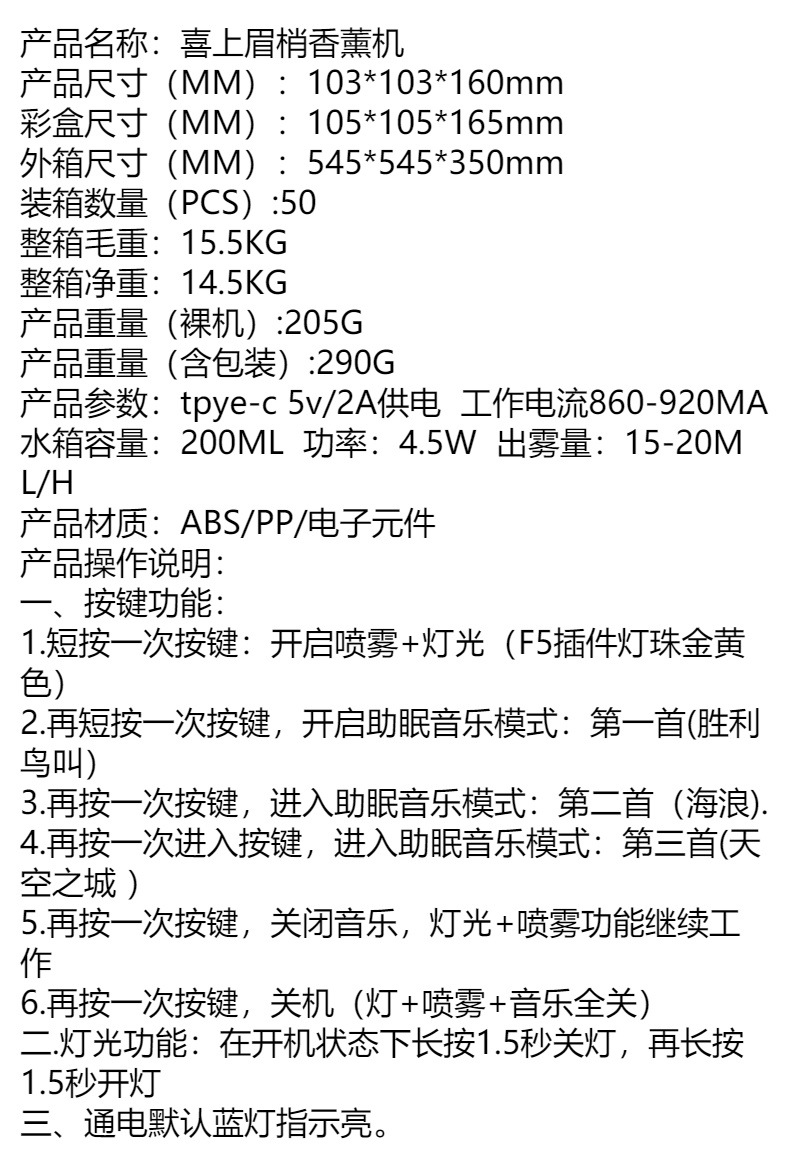 报喜鸟加湿器鸟笼造型桌面补水仪香薰机详情1