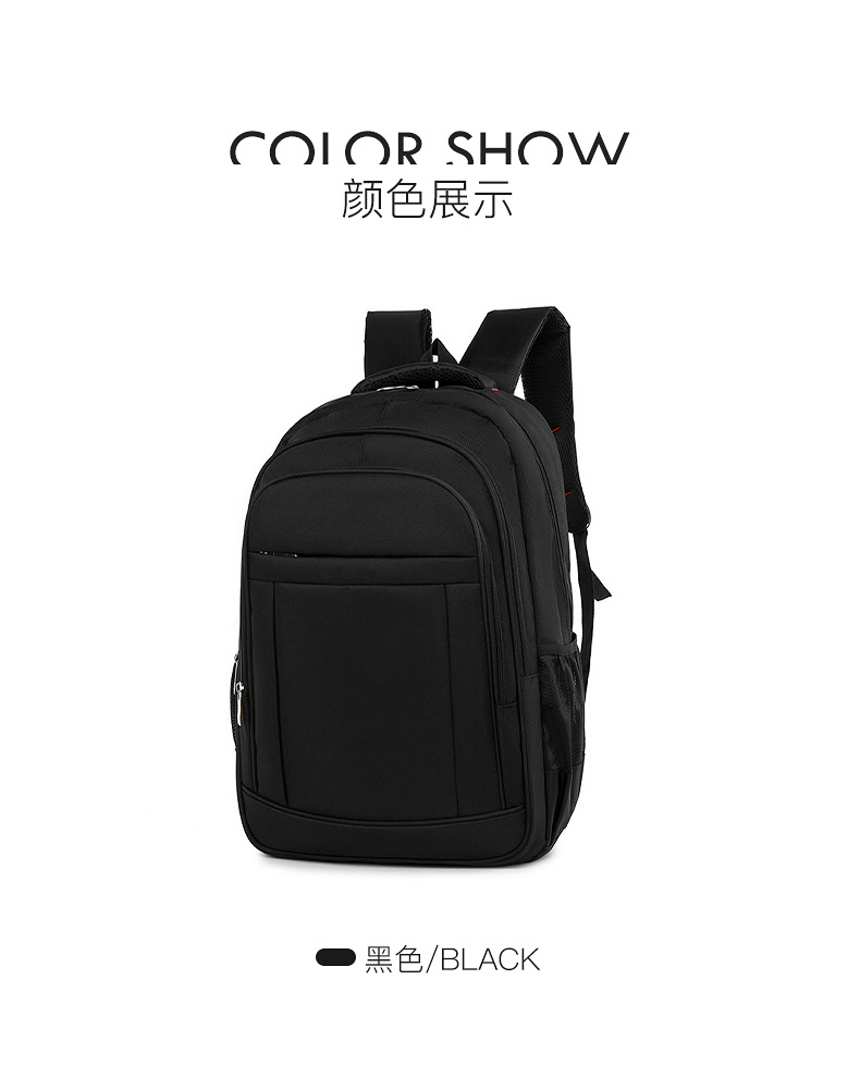 Large-capacity leisure travel backpack, 17-inch computer bag, custom-made backpack, simple schoolbag for junior high school, senior high school and college students pic 4