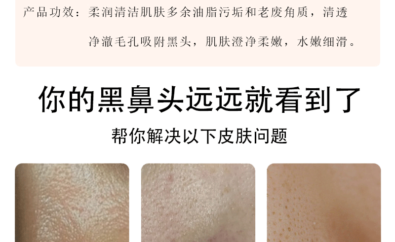 Dear She Pearl Cleansing Mud Mask Blackhead Removal Deep Hydrating Moisturizing Mask for Men and Women pic 4