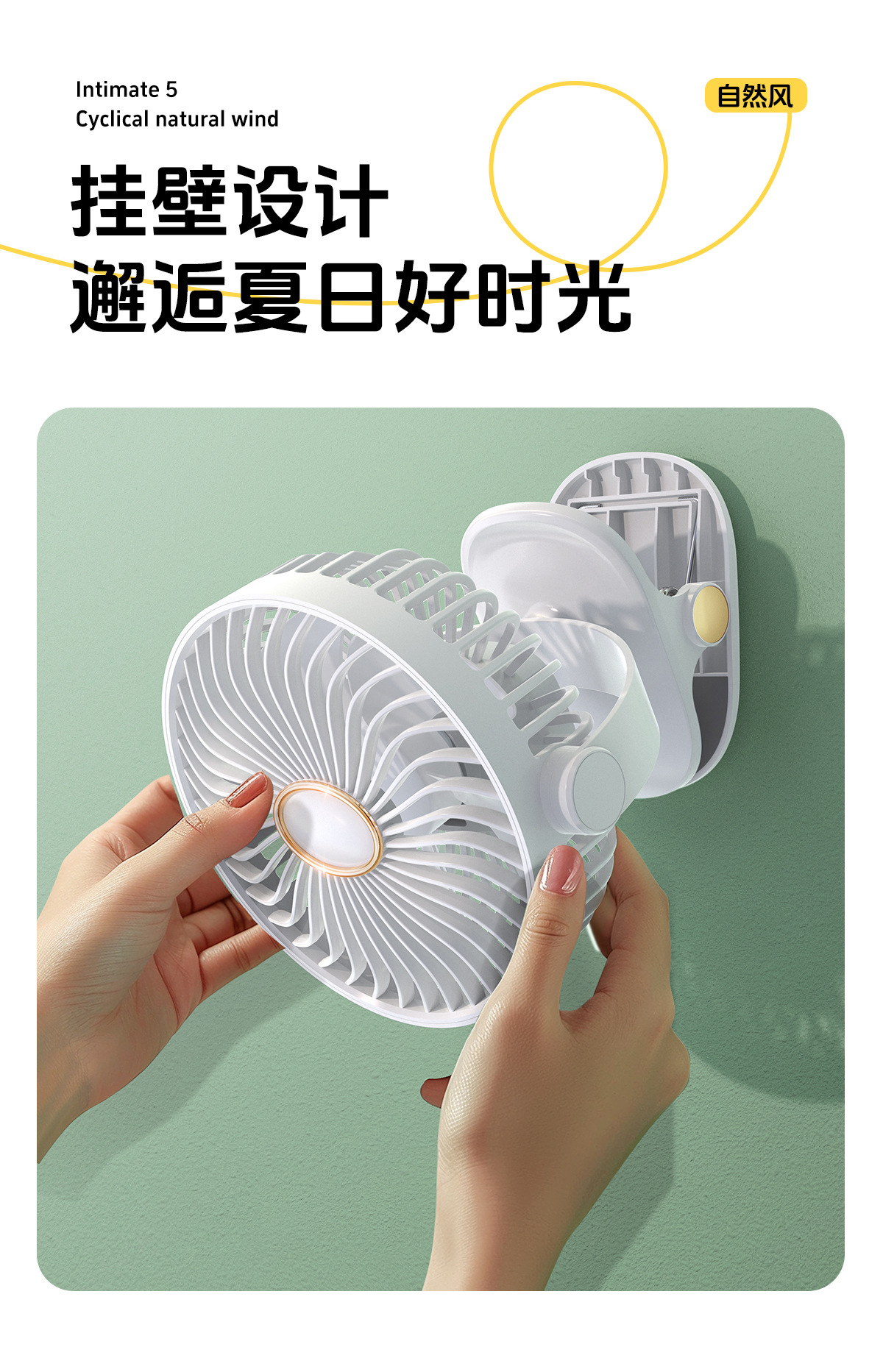Clip fan, home dormitory clip fan, oscillating clip small fan, usb rechargeable handheld wall-mounted electric fan pic 5