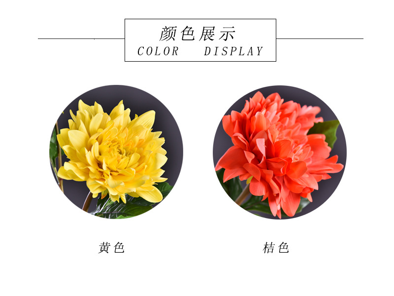 Factory direct sales of high-end artificial dahlia with realistic touch, wholesale of high-end artificial dahlia for home decoration, shopping malls and hotels pic 3