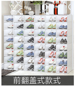 Thickened shoe box, transparent shoe box, plastic flip-top drawer type shoe box, home goods storage box pic 2