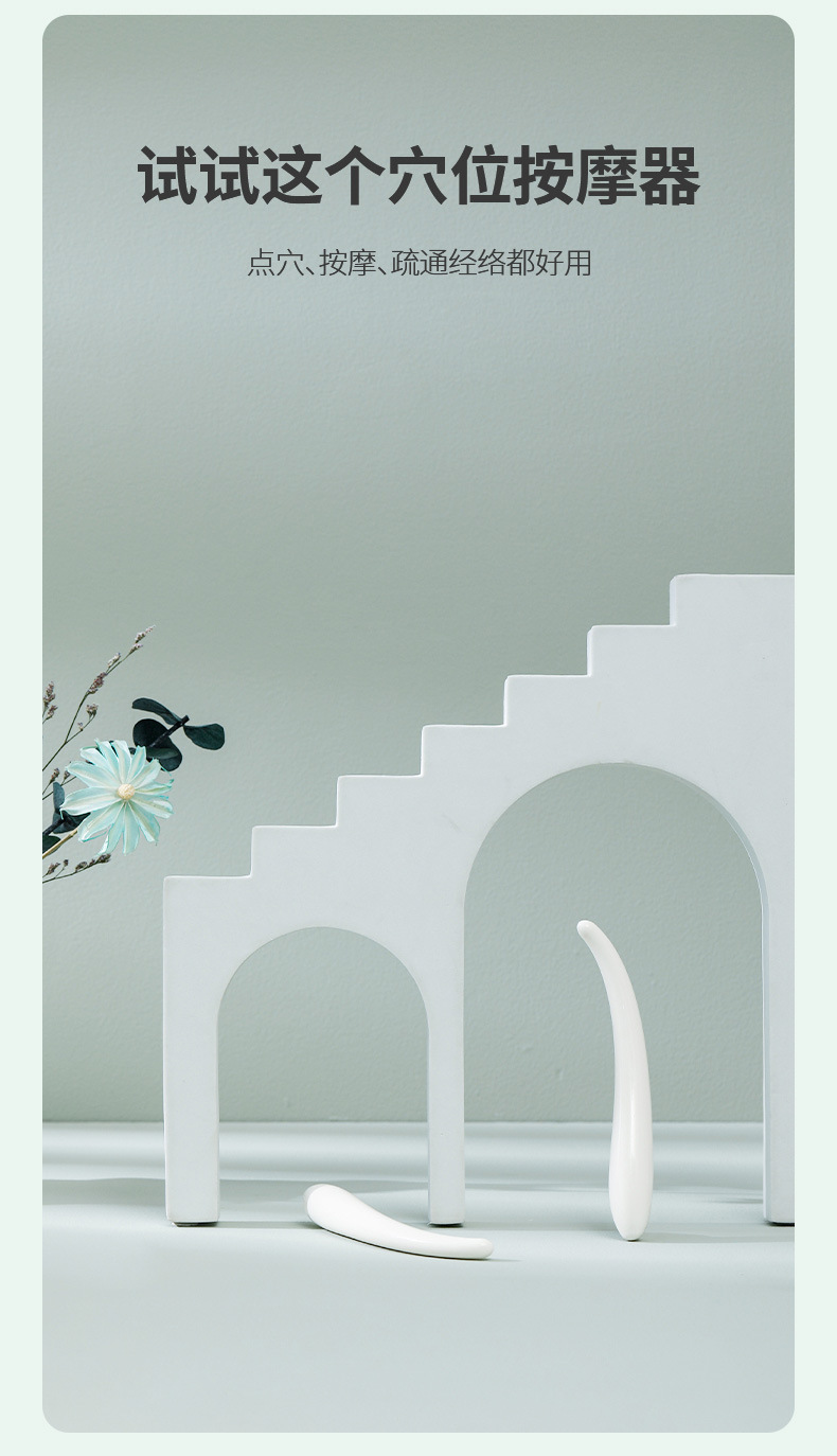 FaSoLa牛角点穴棒通用拔经络V脸面部眼穴位美容刮痧拨筋棒详情5