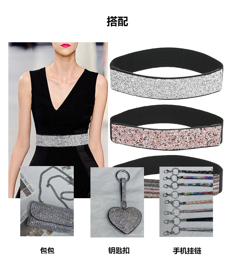 女款百搭松紧装饰水钻宽腰封配连衣裙子外搭束腰皮带简约弹力腰带详情11