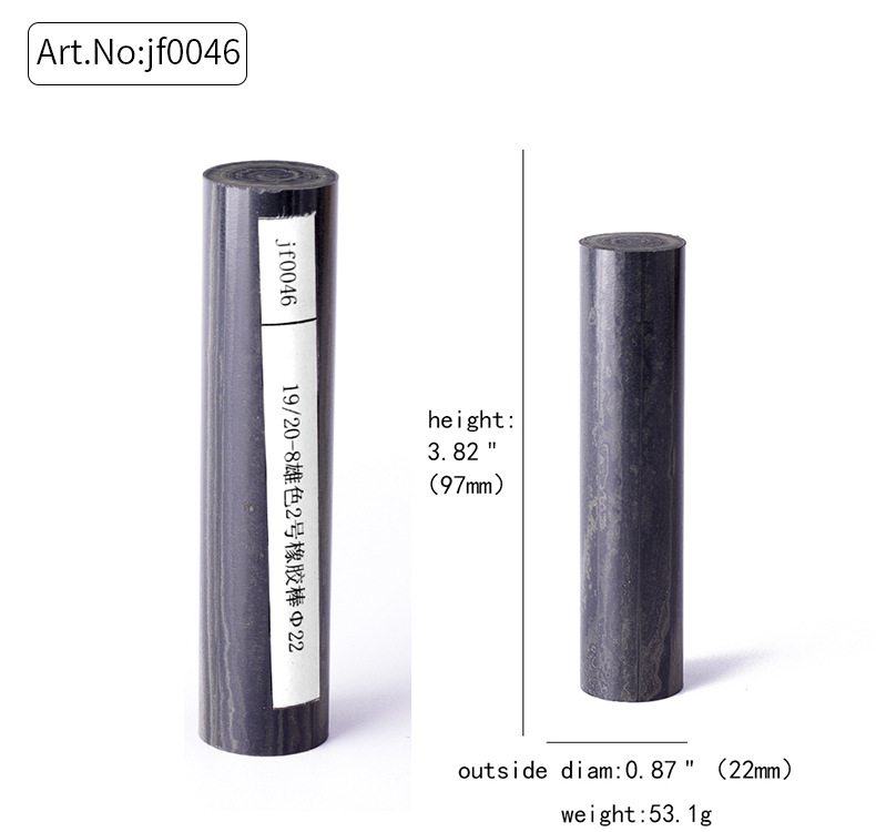 坎伯兰烟嘴胚料