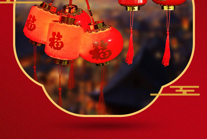 儿童手提灯笼新年led福字喜庆大红色灯笼宝宝手提迷你小灯笼批发详情12