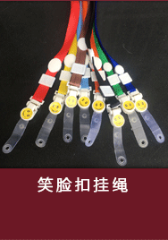 工作证挂绳可定logo胸卡工牌挂脖印花证件工牌吊绳丝印热转印织带详情9