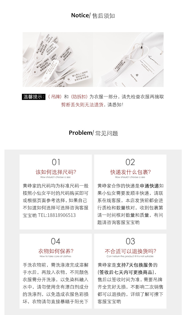 黄峥简约贴标开叉长袖T恤女2022春韩版宽松休闲设计感上衣T85396详情54