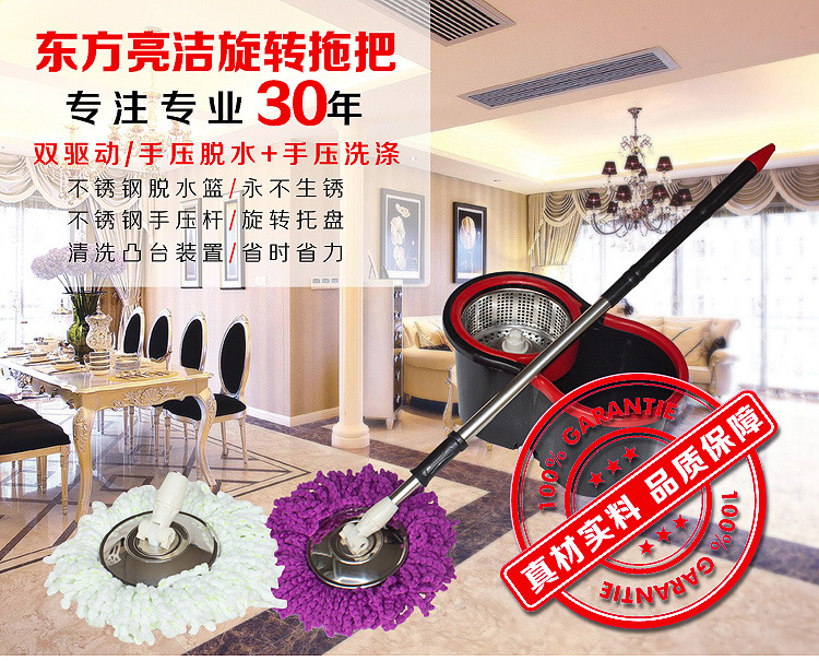 【 Factory Direct Sales 】 Wholesale of dual-drive Good God Drag Rotating mops and hand-pressed mop buckets pic 55