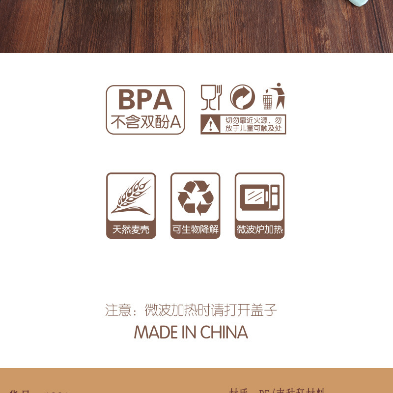 促销礼品定logo日式小麦秸秆便当盒学生成人午餐便当双层饭盒女详情12