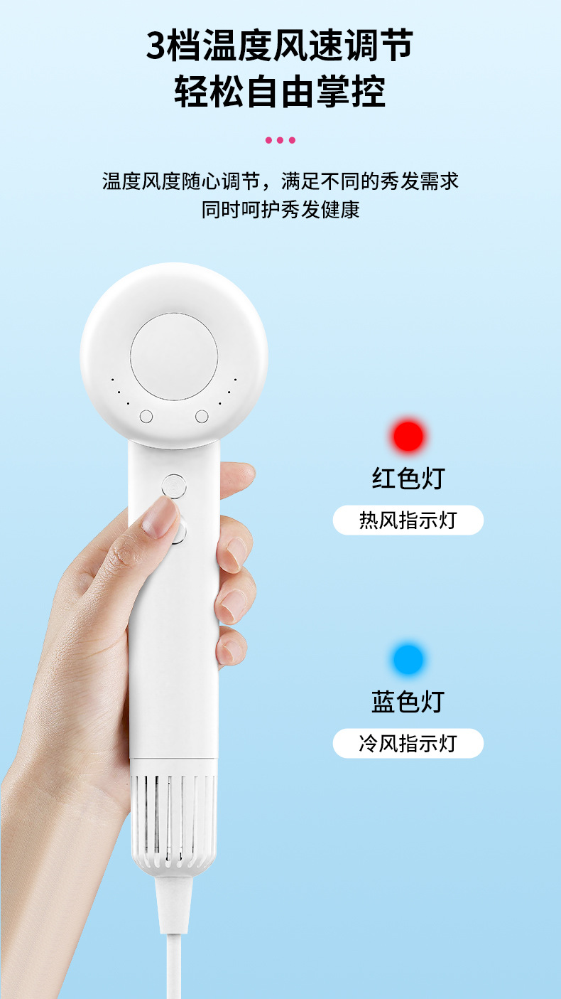 高速吹风机家用大风力负离子护发静音速干发廊t型无叶高速吹风筒详情10