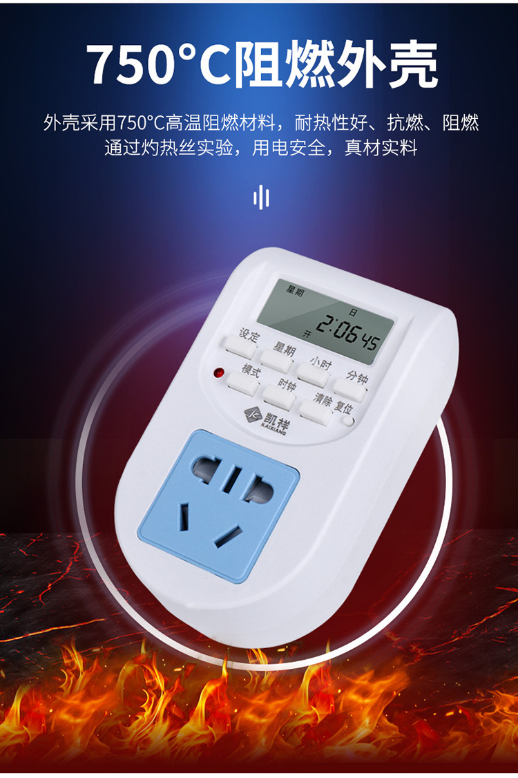 Power timing socket reservation timer power-off socket fish tank oxygenation water pump circulation converter to second pic 12