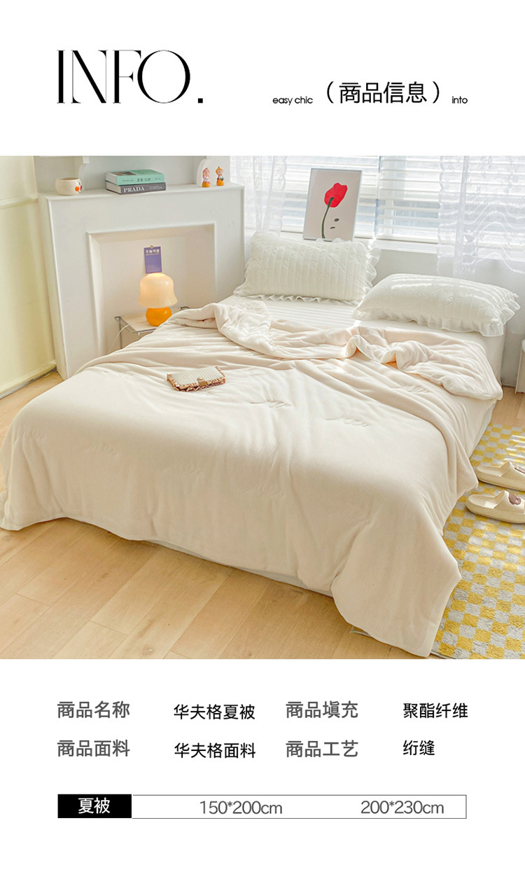 华夫格针织棉夏凉被床上用品家用纯色空调夏被单双人被芯宿舍被子详情14