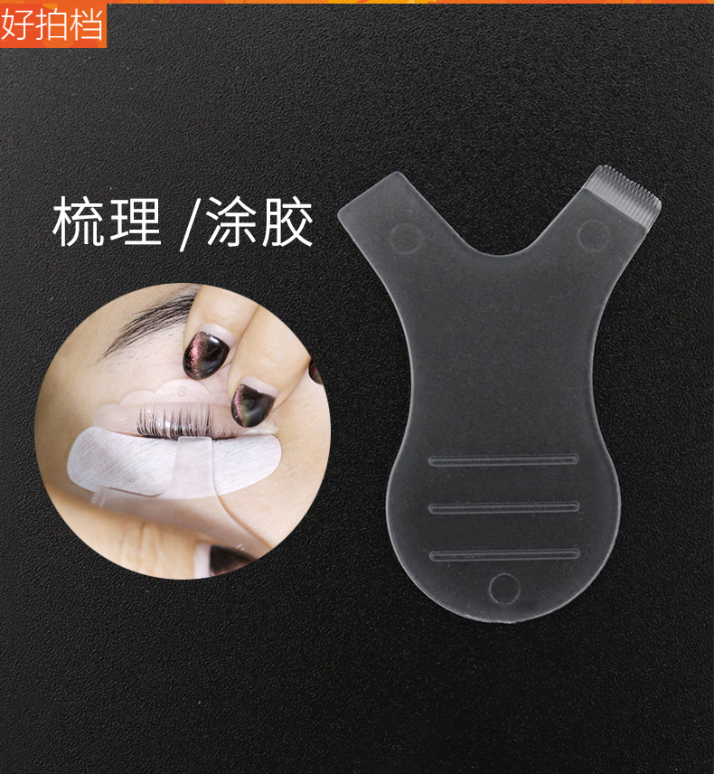 Eyelash extension auxiliary tools: Y-shaped eyelash brush, eyelash ironing silicone brush, eyelash ironing tool, needle pic 5