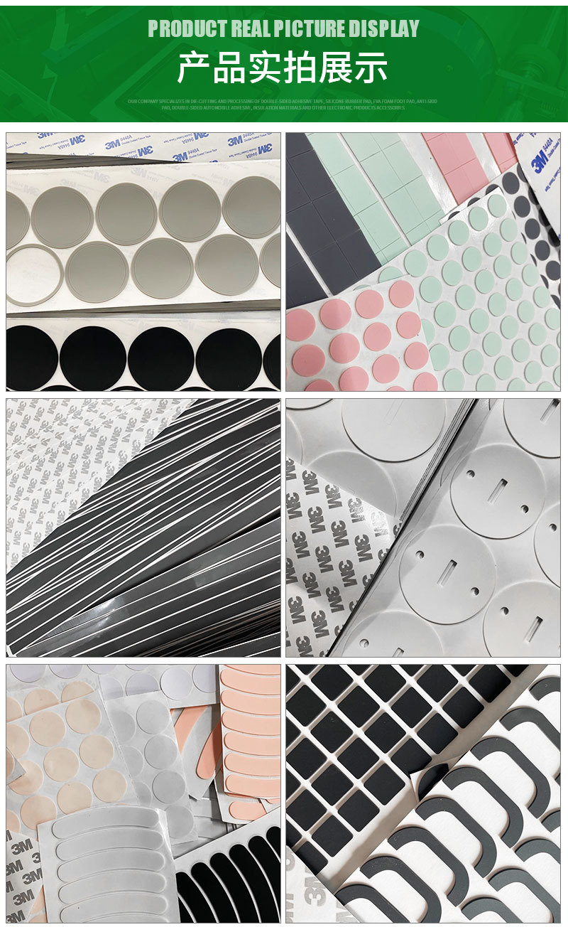 食品级透明硅胶垫片 自粘圆形硅胶脚垫 背胶硅胶胶垫 防滑硅胶垫详情5