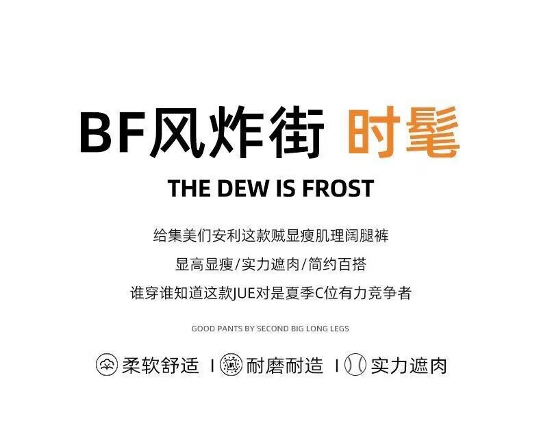 慵懒风褶皱禅意女裤冰丝阔腿裤女夏季高腰垂感薄款山本直筒裤详情5