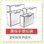 Kraft paper bags with printed logos, paper hand-held clothes packaging, shopping clothing store bags, gift bags, are strong and sturdy pic 14