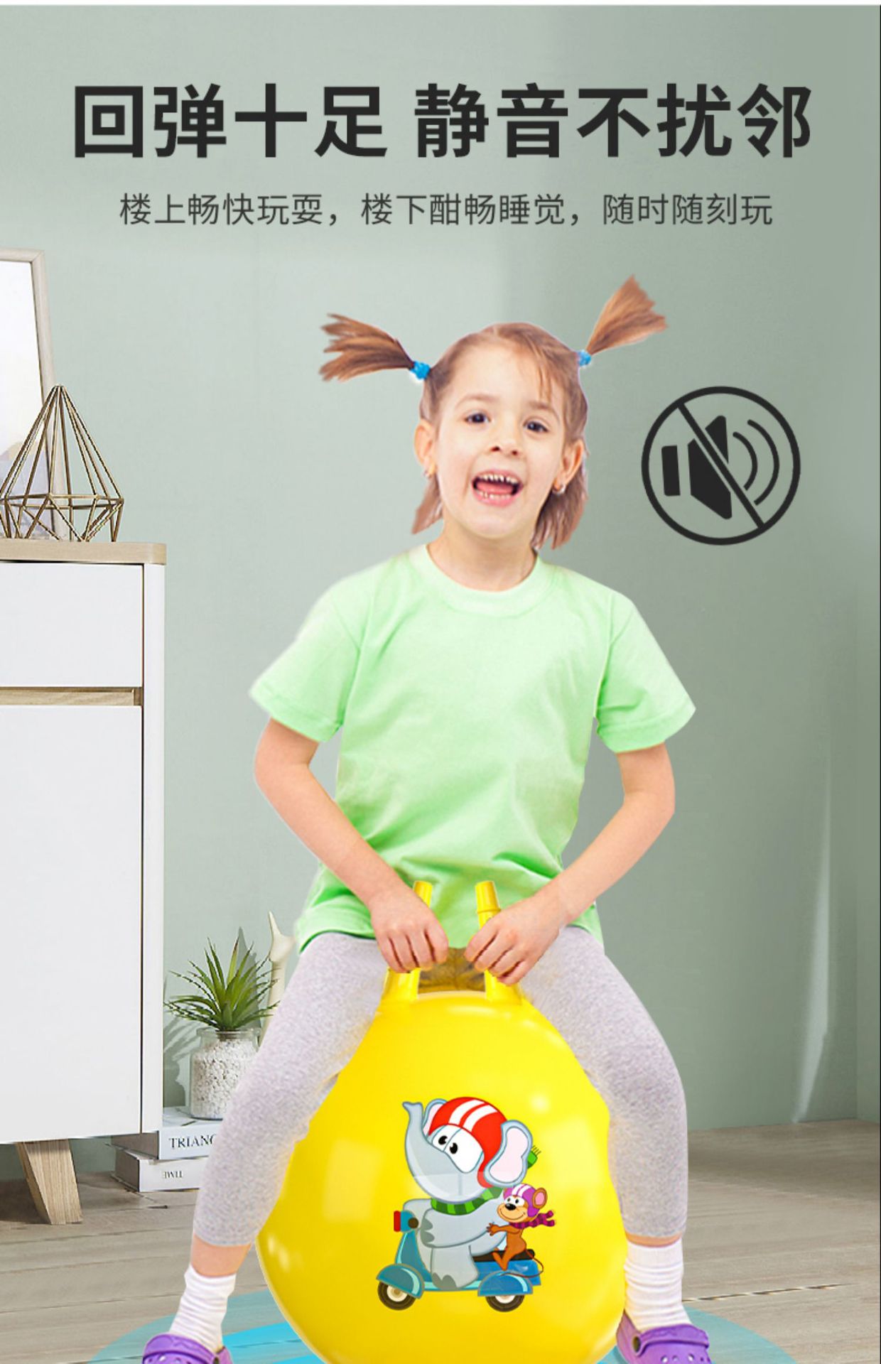 羊角球感统训练运动器材幼儿园弹力瑜伽跳跳球儿童充气玩具蹦蹦球详情19