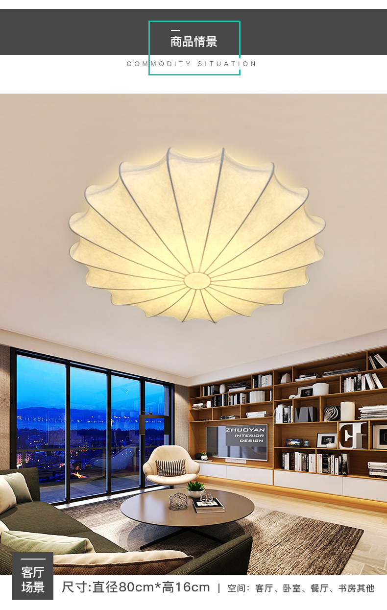 Japanese-style imitation silk ceiling lamps, Nordic living room lighting fixtures, modern and simple bedroom lamps, personalized and artistic round ceiling lamps pic 19