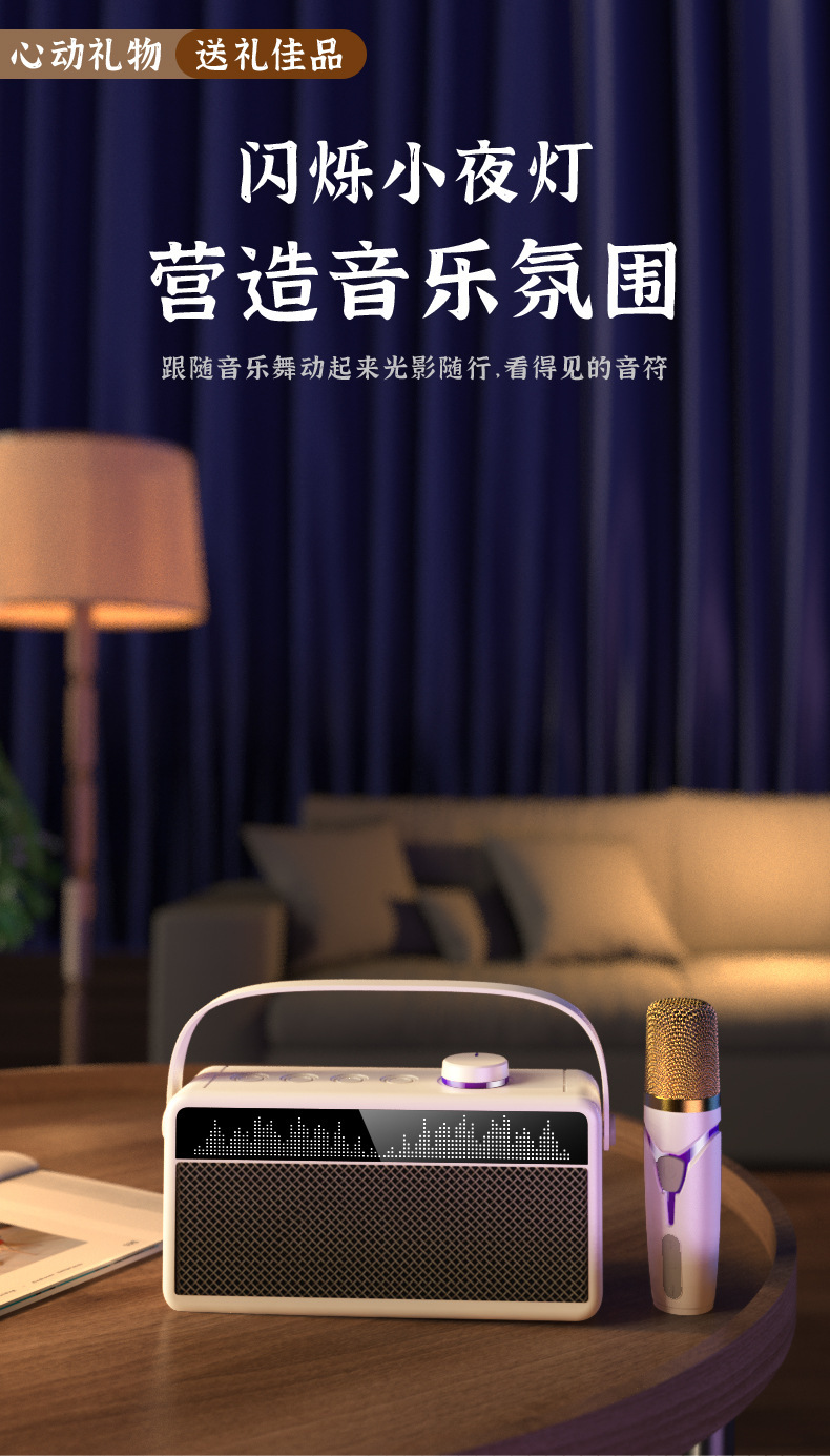 New 2024 smart Bluetooth speaker with lyrics display, outdoor home karaoke system with microphone pic 10