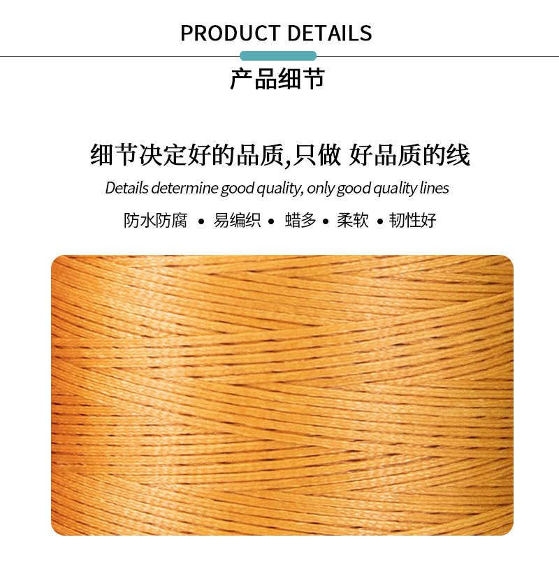 Kangfa Flat wax thread diy hand-sewn leather wax thread Leather goods hand-woven wax thread 210d polyester flat wax thread pic 21