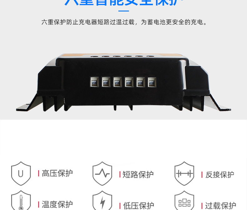 New best-selling PWM solar controllers: 12V, 24V, 30A, 50A, 70A solar cell charge and discharge controllers pic 29